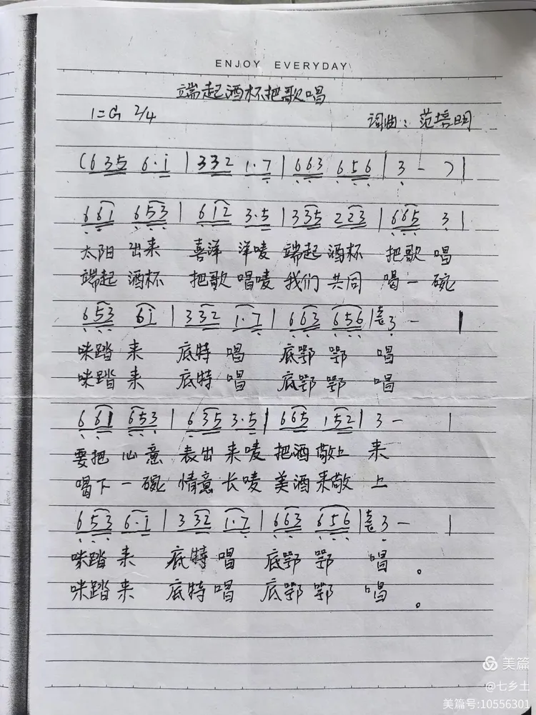 《壮家迎客歌》小合唱《花又落》谭秀兰团长对我团参加老体协组织的